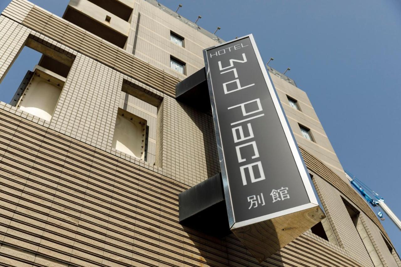 Hotel Third Place Hakata 福岡 外观 照片
